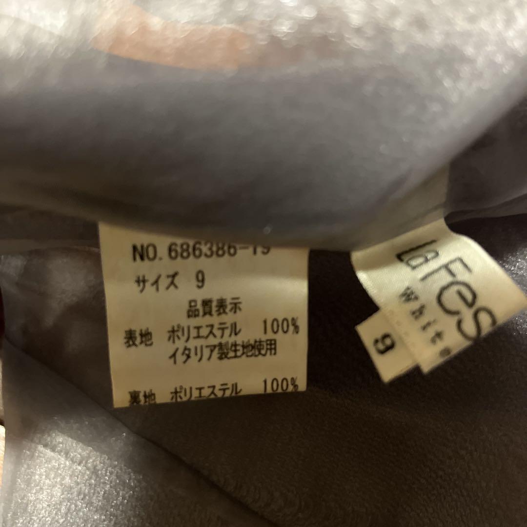 ラフェスタシック　オーガンジーボレロ