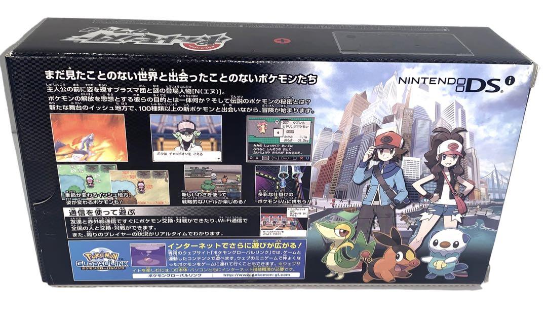 ニンテンドーDSi本体 レシラム・ゼクロムエディション ブラック 携帯用ゲーム本体 ニンテンドーDSi本体 レシラム・ゼクロムエディション ブラック 携帯用ゲーム本体