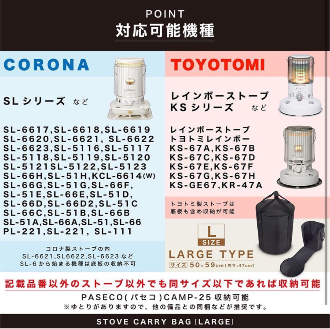 courage 大型対応　ストーブカバー　ラージサイズ　TOYOTOMI Amazon.co.jp: courage 大型対応【ストーブカバー（ラージサイズ