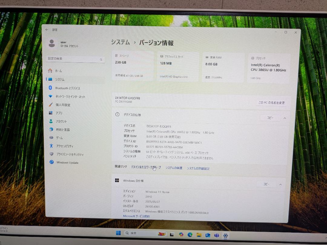 NEC LAVIE DA370/G CPU：Celeron 3865U 1.8GHz / メモリ：4GB