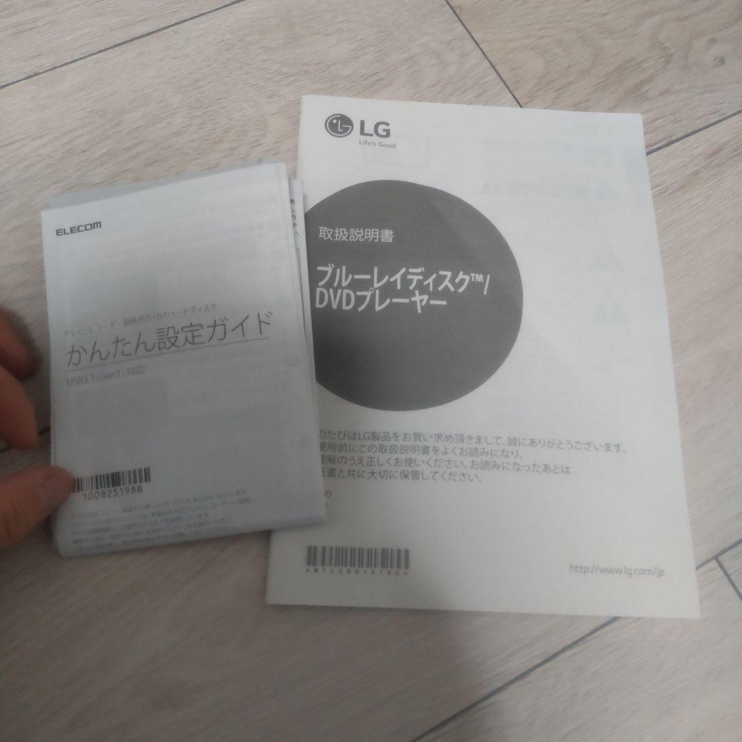 LG ブルーレイ、DVD、CDプレーヤー