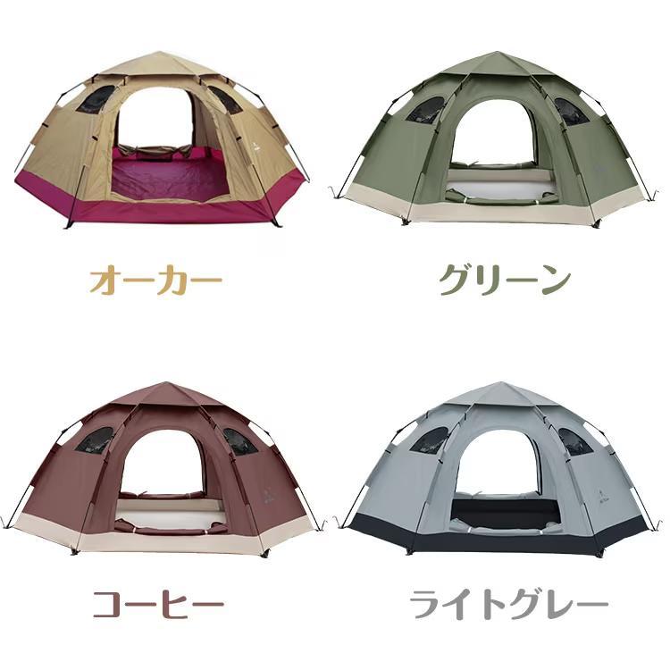 【新品】ワンタッチ テント 　 5人用