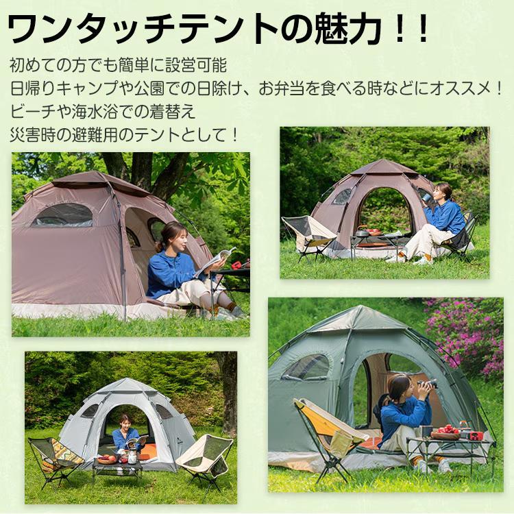 【新品】ワンタッチ テント 　 5人用