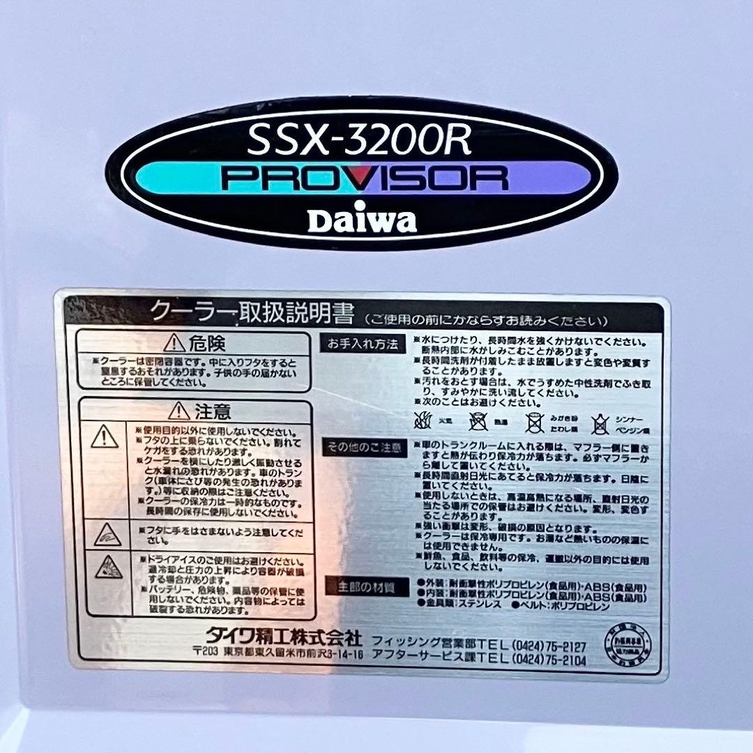 5面真空パネル ダイワ クーラーボックス 32L 大容量 SSX-3200R 5面真空パネル ダイワ クーラーボックス 32L 大容量 SSX-3200R