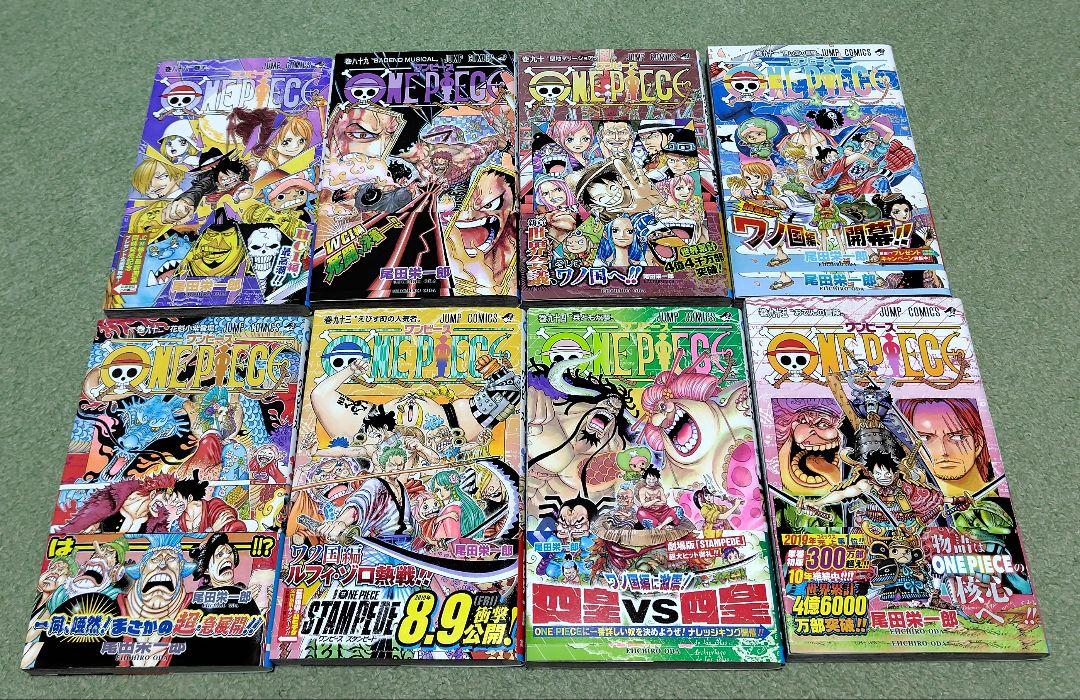 ONE PIECE ワンピース 88～111巻の24冊　初版帯付　キーホルダー付