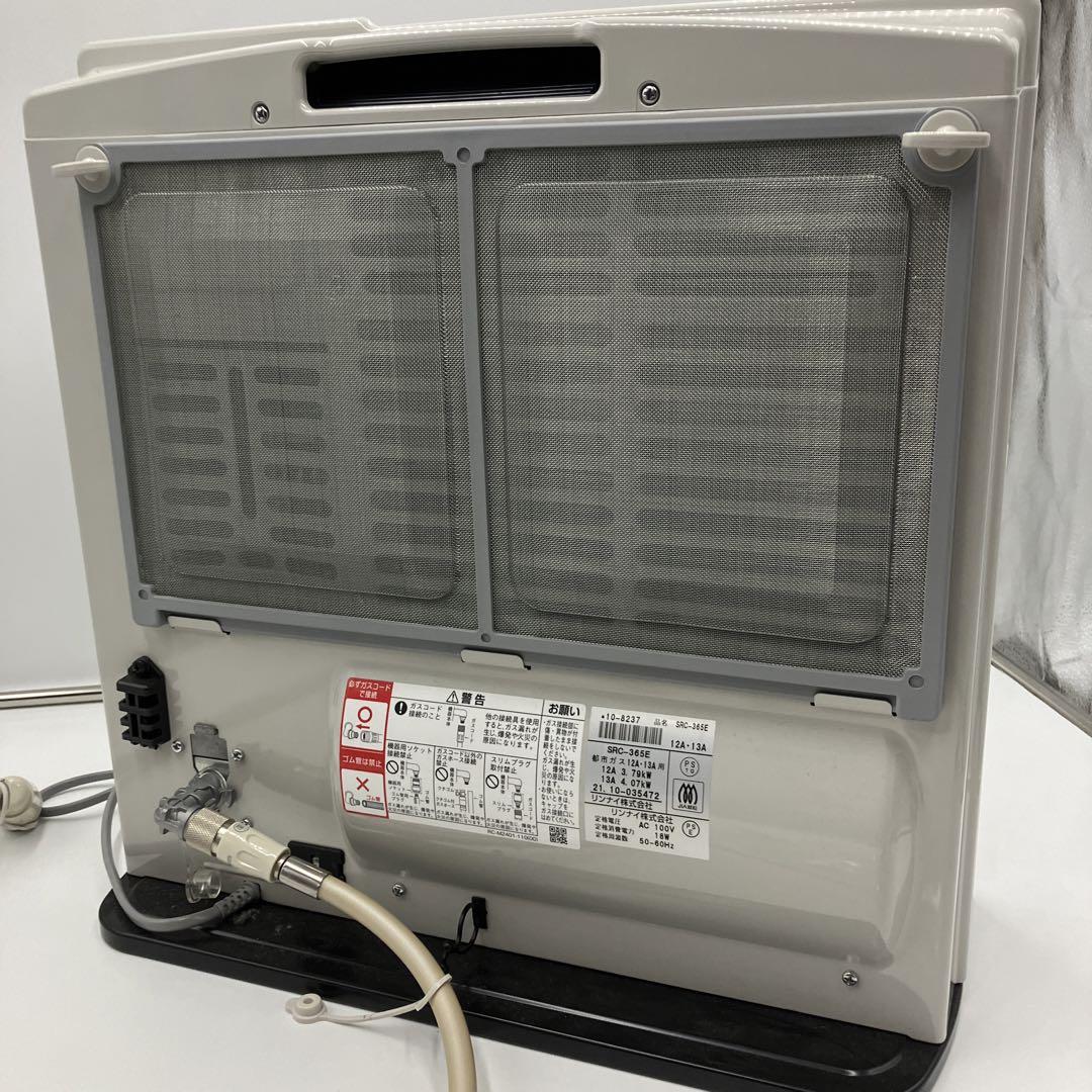 超美品　リンナイ SRC-365E ガスファンヒーター ホワイト　Rinnai