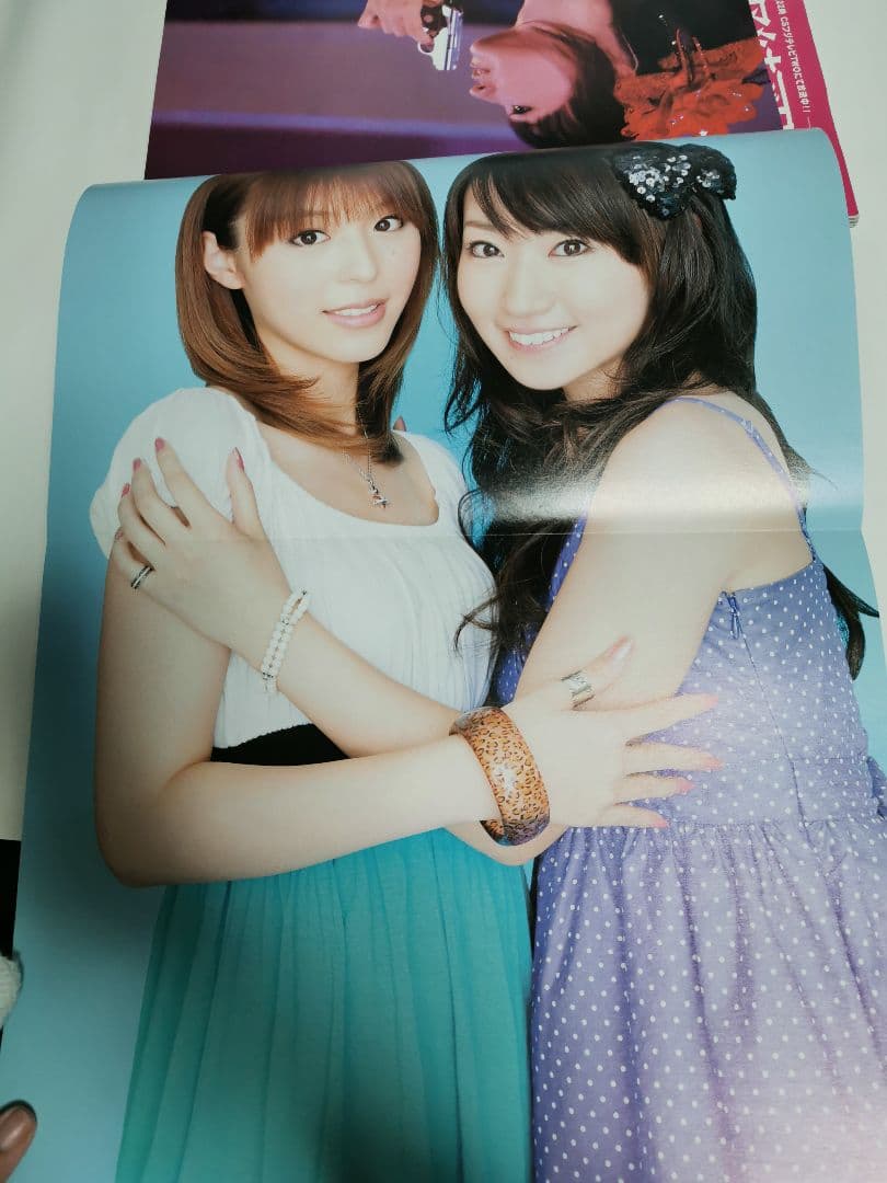 声優アニメディア 09年9月号 付録全付 平野綾 神谷浩史 メルカリ 声優アニメディア 09年9月号 付録全付 平野綾 神谷浩史 メルカリ