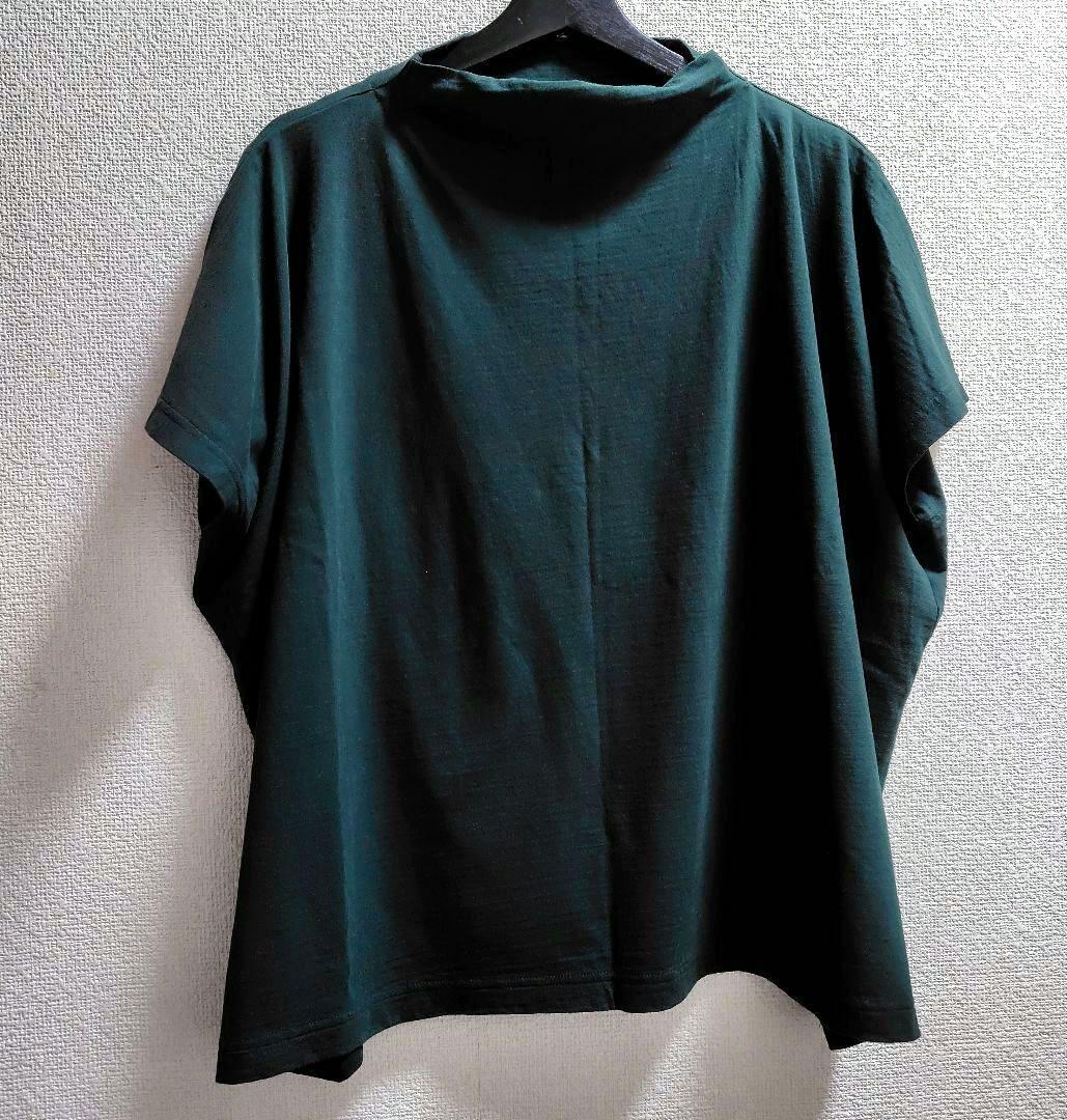 人気商品・限定商品ばかりの「超得 半額福袋」が販売開始 Plantation グリーン 半袖 Tシャツ カットソー プランテーション Tシャツ(半袖+袖なし)