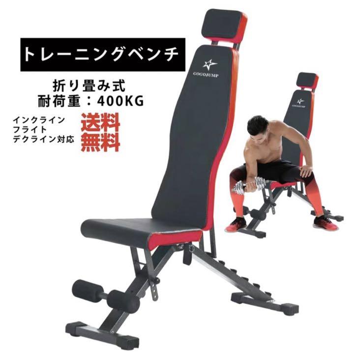 超お得 可変式ダンベル24kgx2個とトレーニングベンチのセット - andmimarlik.com.tr 超お得 可変式ダンベル24kgx2個とトレーニングベンチのセット - andmimarlik.com.tr