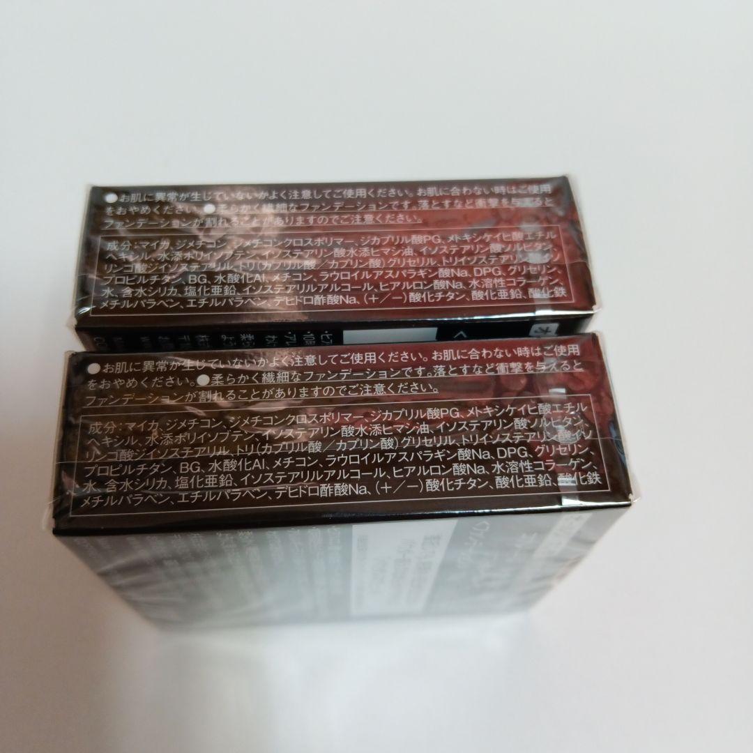 2個 コフレドール パウダレスウェット ソフトオークルC ファンデーション
