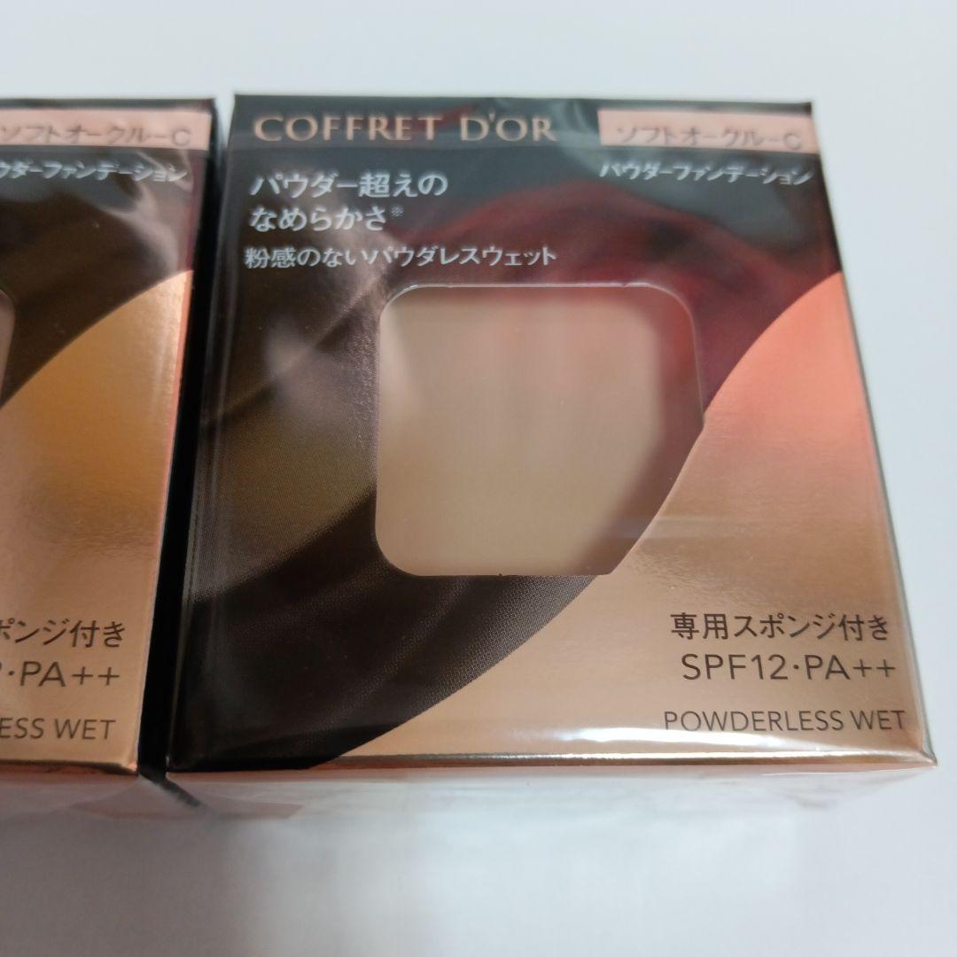 2個 コフレドール パウダレスウェット ソフトオークルC ファンデーション