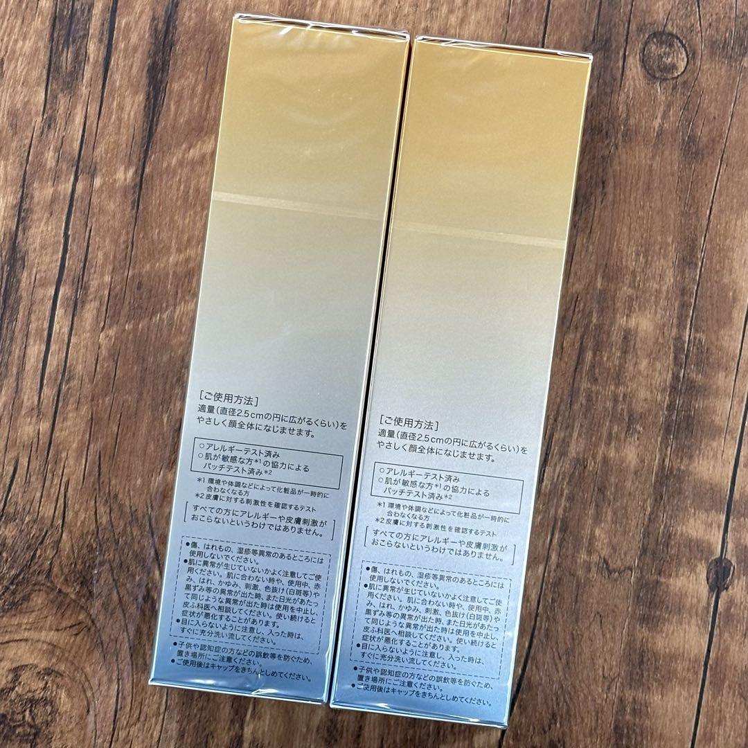 ◆ est エスト ザローション　化粧水　140ml 本体×2