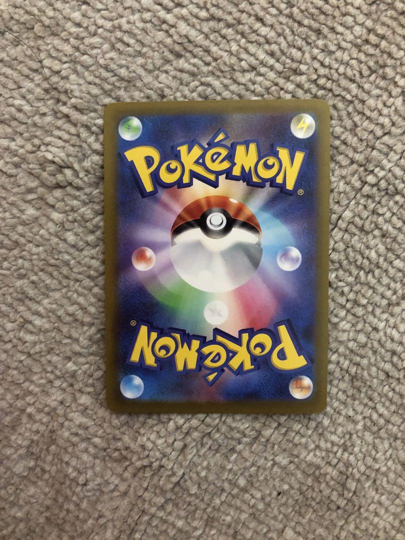 ポケモンカード　ギラティナVSAR UR