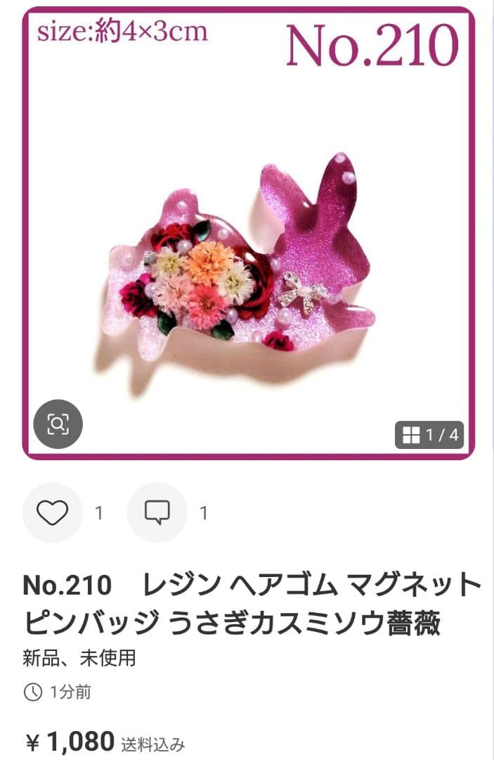 にゃこす様　No.185 他　ヘアゴム マグネット　計6点　+　⑤ 2点セット