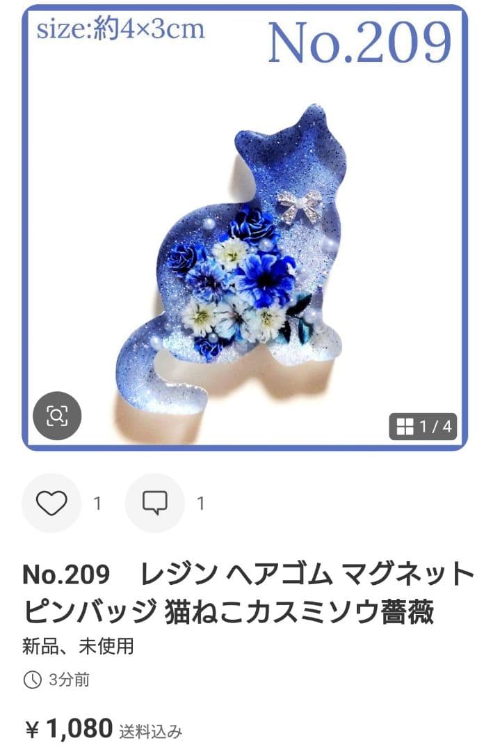 にゃこす様　No.185 他　ヘアゴム マグネット　計6点　+　⑤ 2点セット