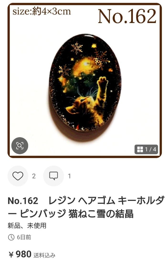 にゃこす様　No.185 他　ヘアゴム マグネット　計6点　+　⑤ 2点セット