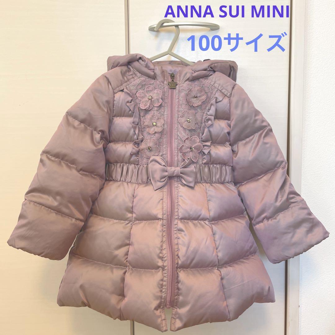 【価格改定】ANNA SUI mini ダウンコート