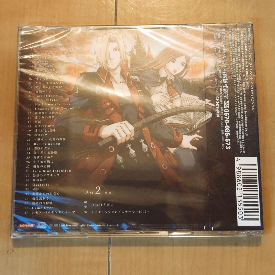 ときメモGS Voice Collection Anniversary BOX ときメモGS Voice Collection Anniversary BOX