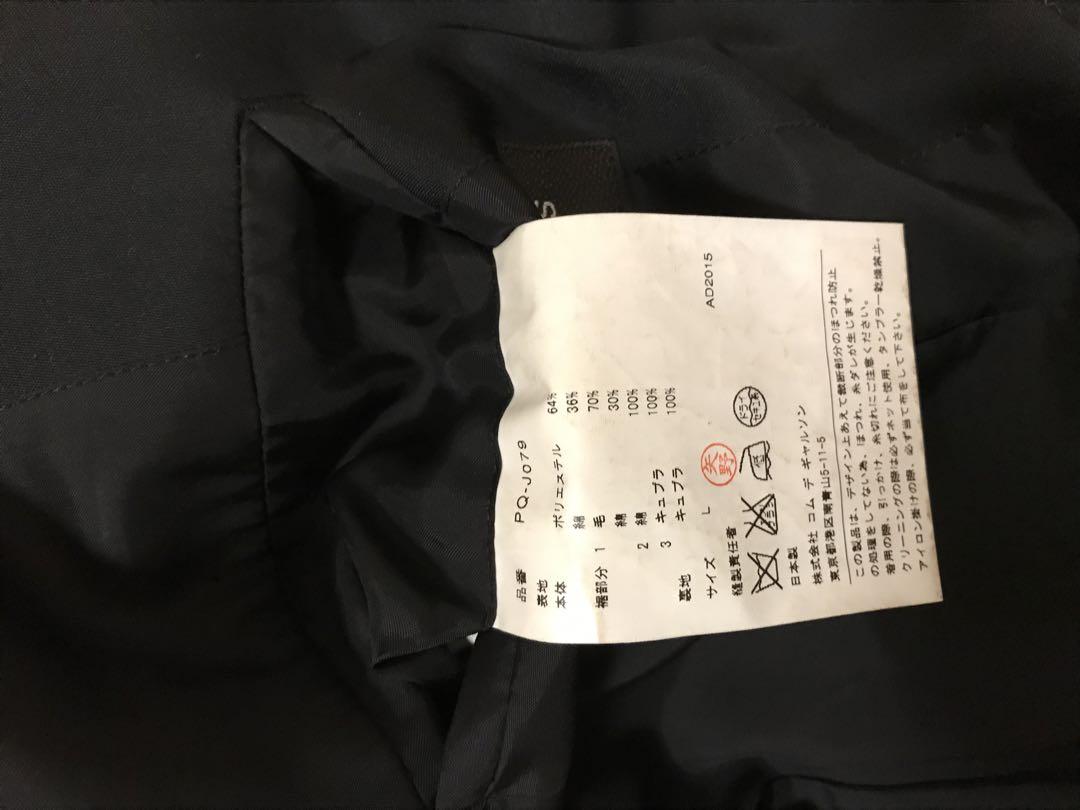 値下げ交渉可能✨コムデギャルソンテーラージャケット