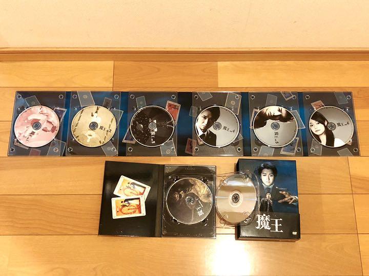 魔王 DVD-BOX〈8枚組〉