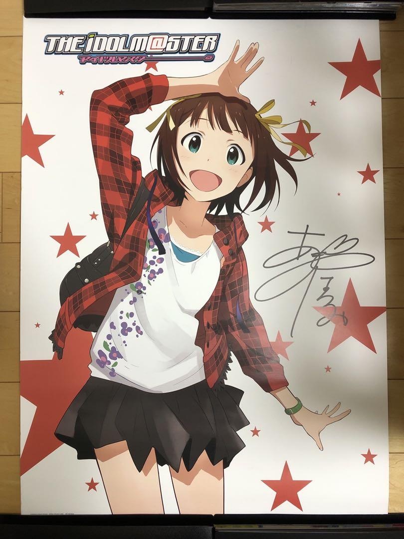 【非売品・超希少】天海春香 星井美希 B2サイズ リバーシブル ポスター 非売品・超希少】天海春香 星井美希 B2サイズ リバーシブル