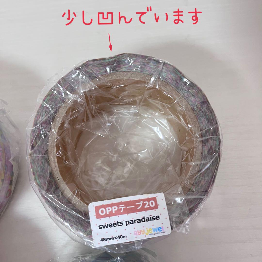 新品未使用】ayyjewel様oppテープ4本まとめ売り④ - メルカリ