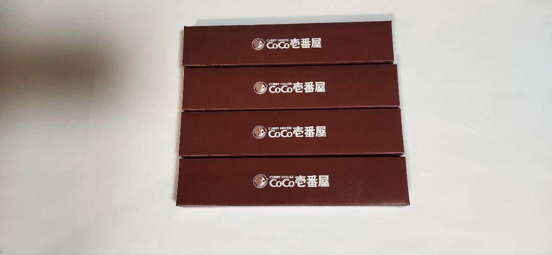 最新COCO壱番屋 スプーン4本セット箱茶色新品未開封CoCo壱ココイチ