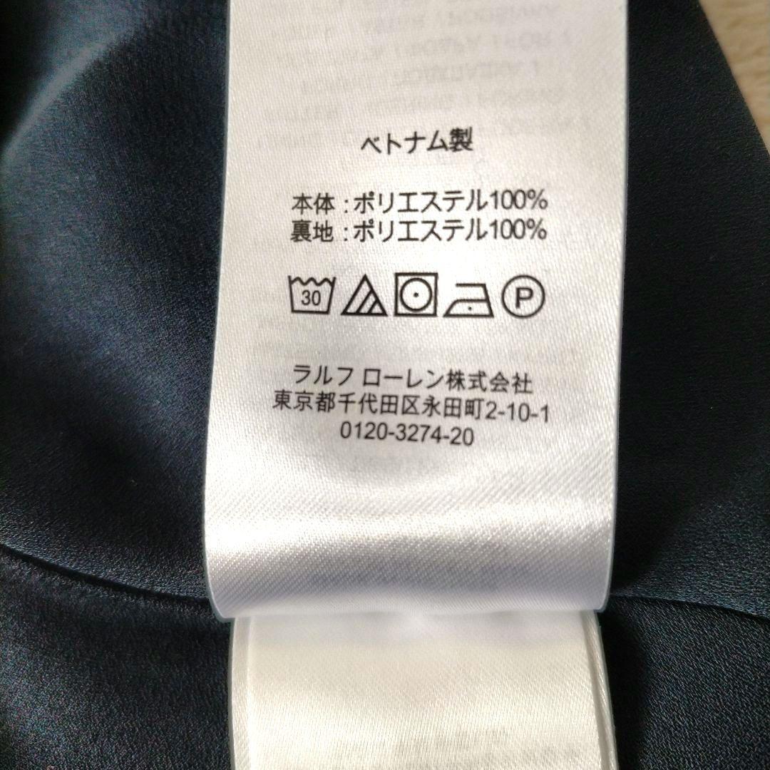 ローレンラルフローレン