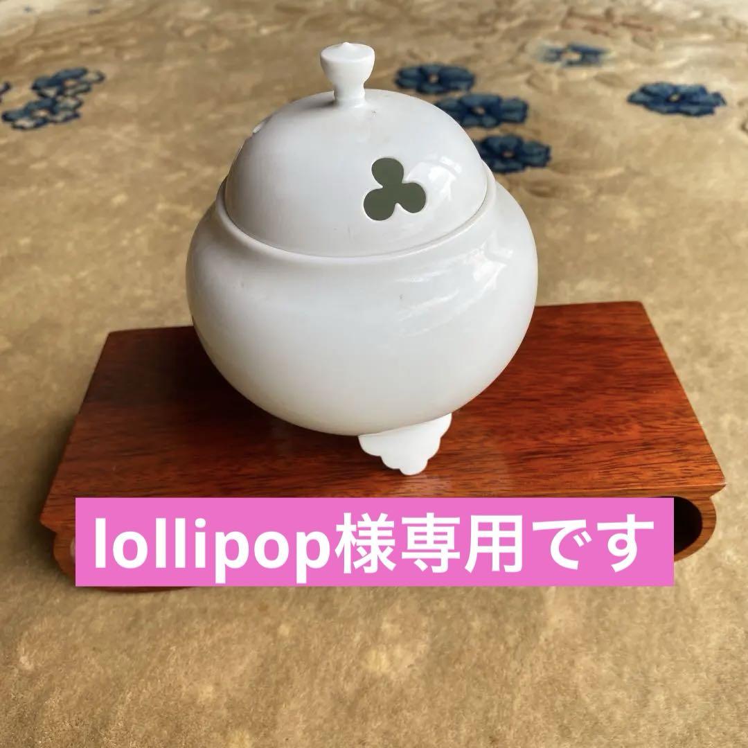 香炉と台座 用です