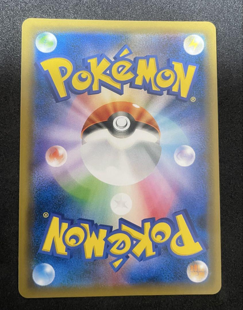 ポケモンカード　ブルーの探索 sr