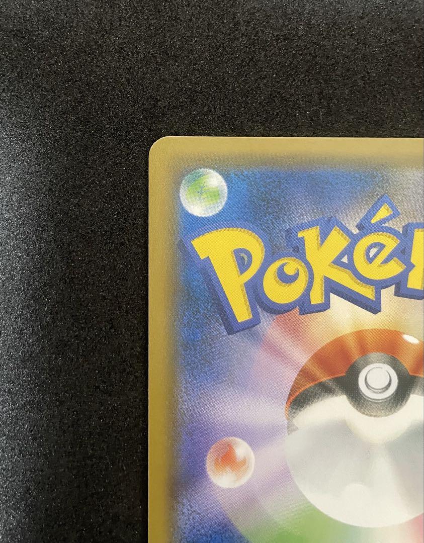 ポケモンカード　ブルーの探索 sr