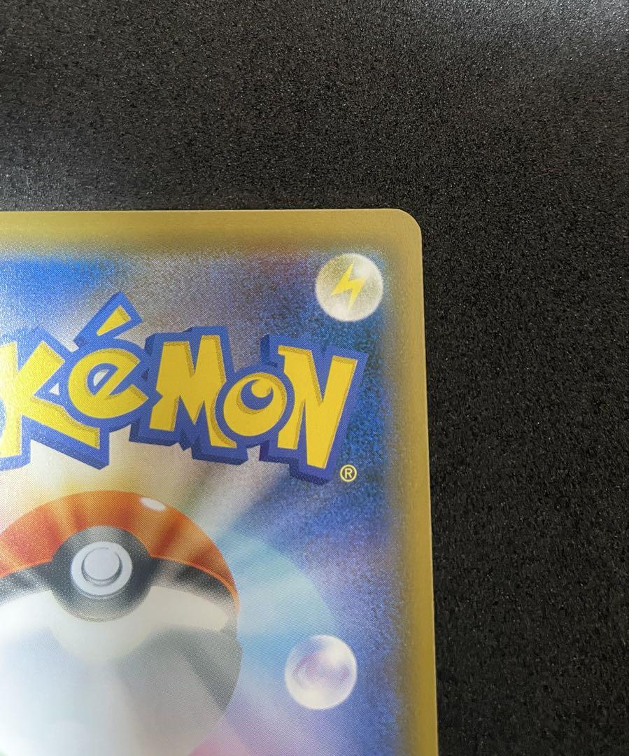ポケモンカード　ブルーの探索 sr