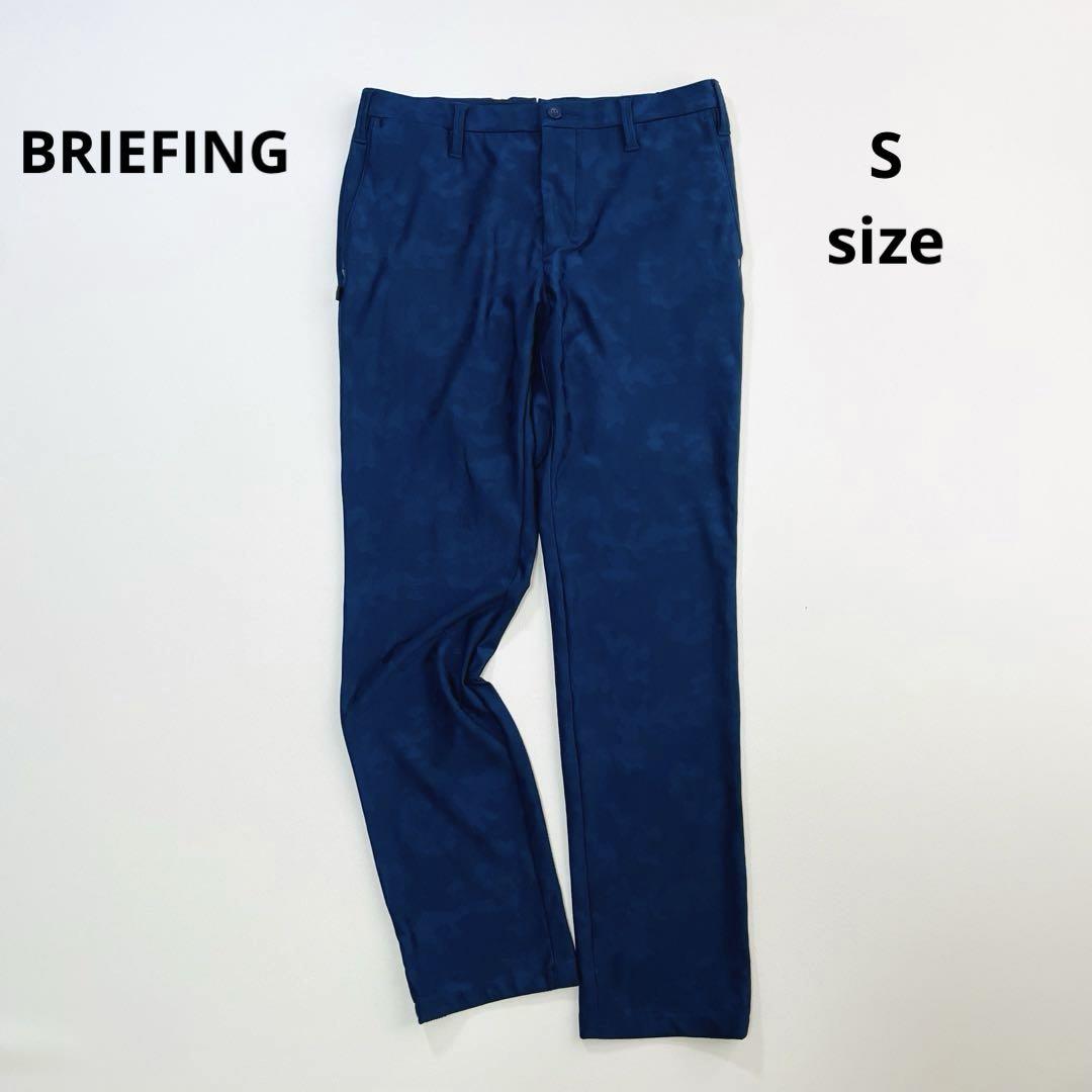 BRIEFING - coco 中古 ブリーフィング BRIEFING メンズ パンツ M 紺 ネイビー 2023年モデル ロングパンツ  迷彩 春秋 楽天市場】パンツ 迷彩（ブランドブリーフィング）（ゴルフ