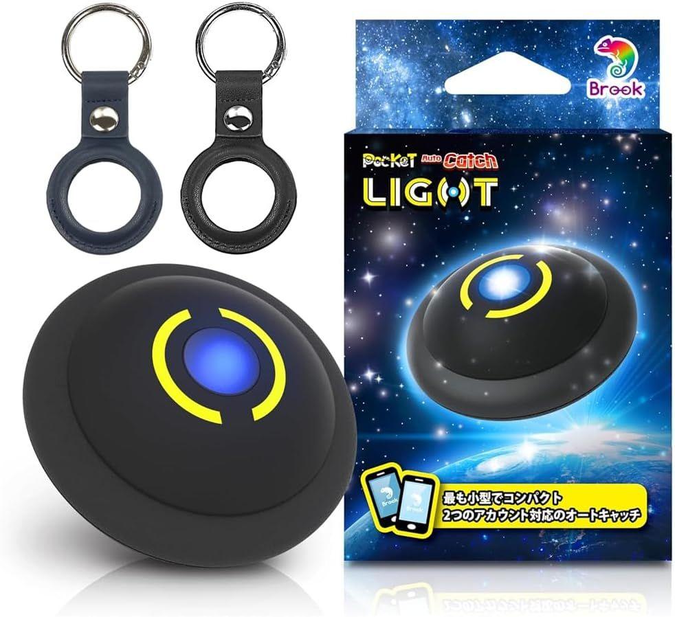 ポケモンGO オートキャッチ LIGHT ブラック＆ブルーレザーケース セット