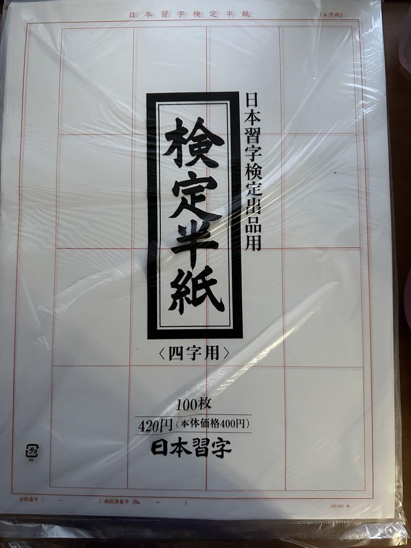 【お年玉セール特価】 ◇中古◇カプセルプラレール◇D51蒸気機関車◇中間客車◇後部 その他