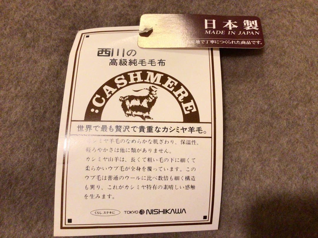 新品　西川　カシミヤ100% 毛布
