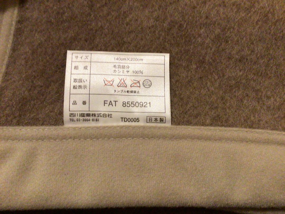 新品　西川　カシミヤ100% 毛布