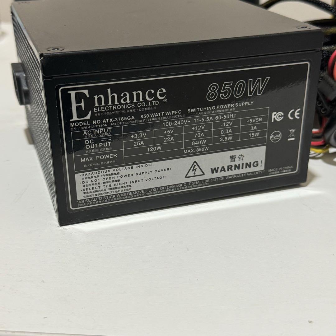 PC電源 850W 80PLUSゴールド エンハンス ATX-3785GA - メルカリ PC電源 850W 80PLUSゴールド エンハンス ATX-3785GA - メルカリ