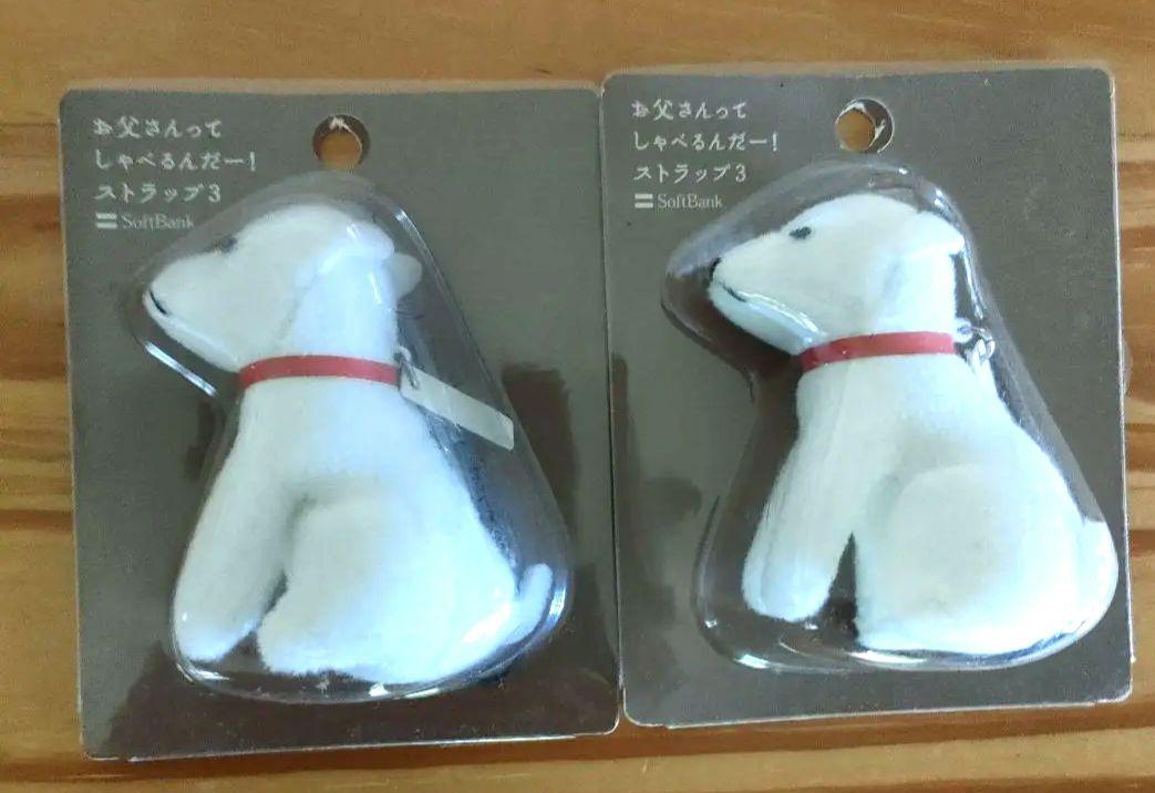 SoftBank お父さん犬　ストラップ 勝利のお父さん犬ストラップ ソフトバンク - メルカリ