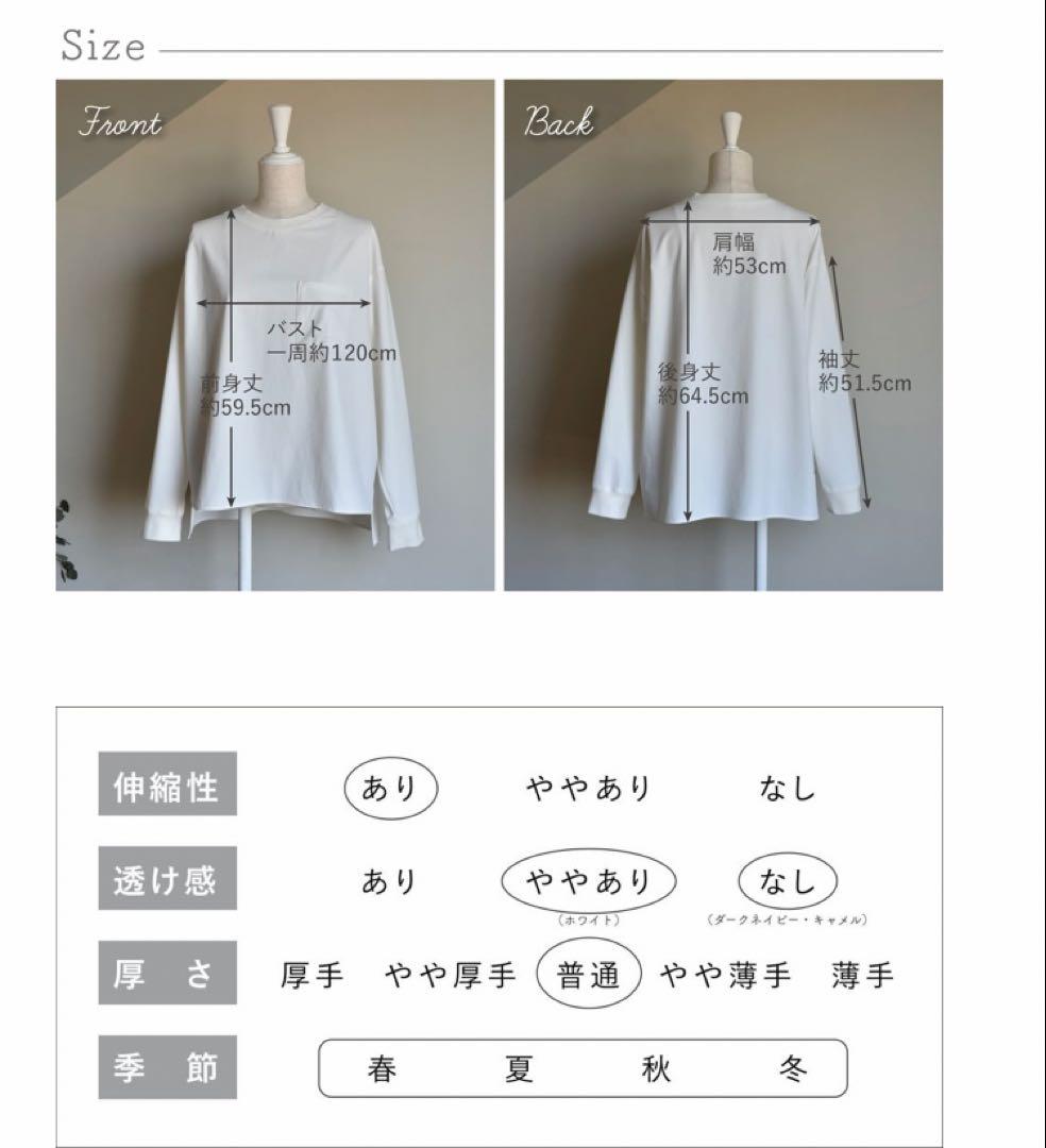 OURHOME ハリ感素材のきれいめプルオーバー　ホワイト