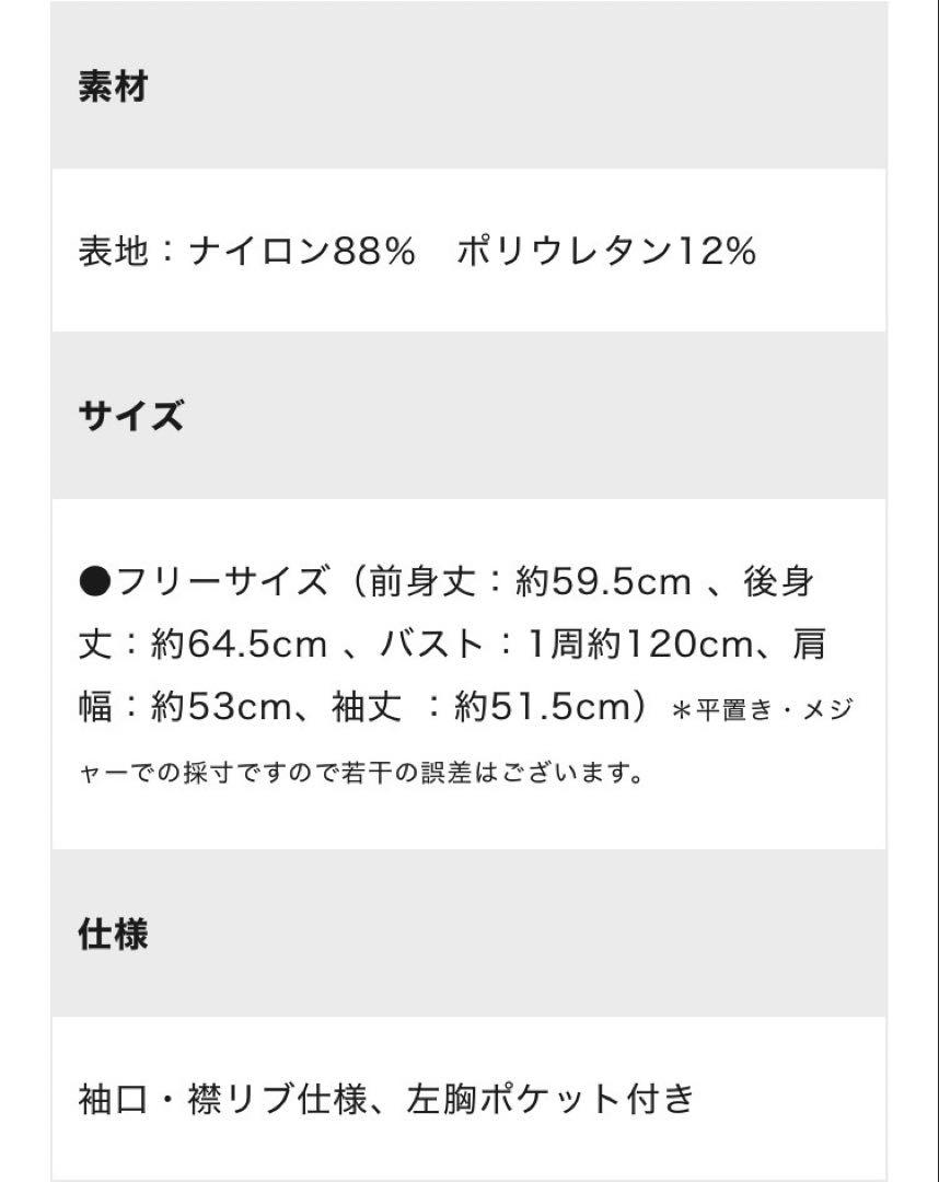 OURHOME ハリ感素材のきれいめプルオーバー　ホワイト