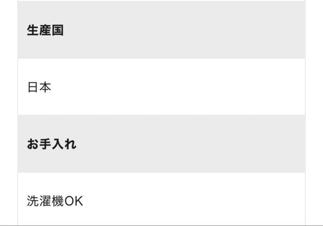 OURHOME ハリ感素材のきれいめプルオーバー　ホワイト