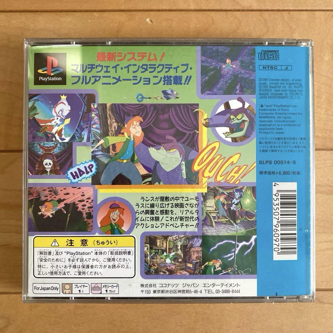 PSソフト　ブレインデッド13 Amazon | ブレインデッド13 | ゲームソフト