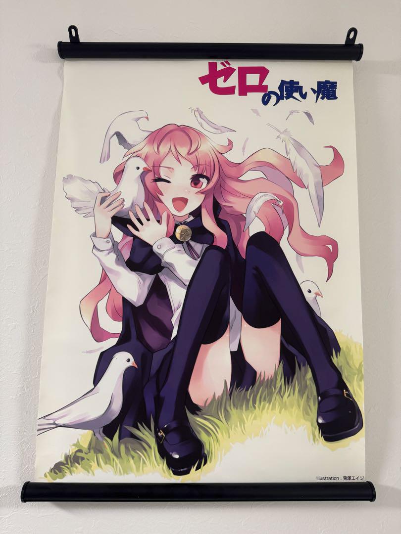素晴らしき日々 ～不連続存在～ 間宮卓司＆リルル 描き下ろしB2タペストリー Amazon.co.jp: 素晴らしき日々 ～不連続存在～ 間宮卓司 リルル
