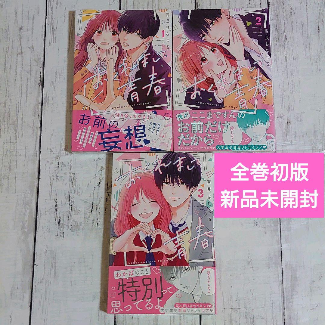 青年漫画 全巻セット 132冊 1部〜8部までお買い得品 青年漫画 全巻セット 132冊 1部〜8部までお買い得品｜Yahoo