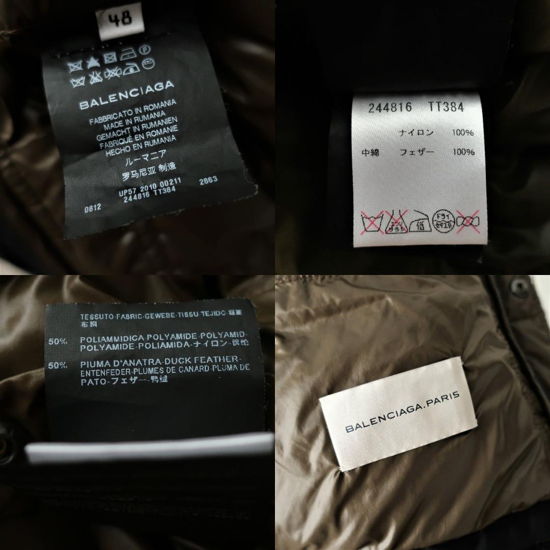 得価新作 中古 BALENCIAGA PARIS 秋冬 ダウンジャケット アウター48 IDwNO-m88891163122 安い定番