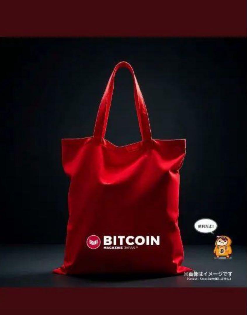 【12月スーパーSALE 15%OFF】 新品未使用】BITCOINMAGAZINEJAPAN赤いナイロン製トートバッグ バッグ