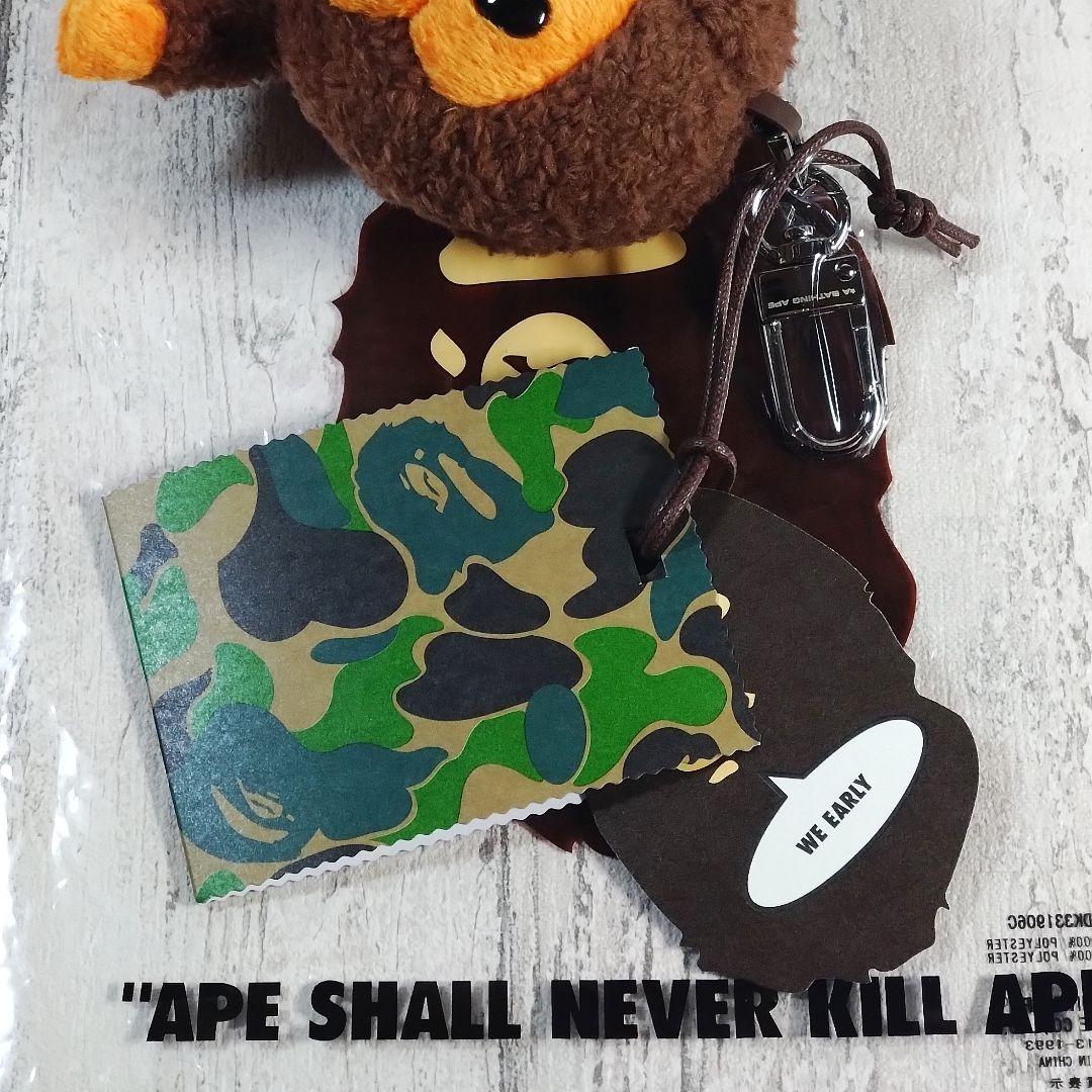 BAPE もこもこ マイロマスコットキーホルダー☆新品・未使用