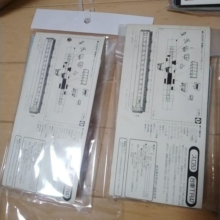 グリーンマックス 客車ボディーキット セット