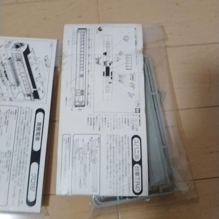 グリーンマックス 客車ボディーキット セット